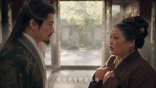 续弦后我整顿了高门（201集）短剧太好看