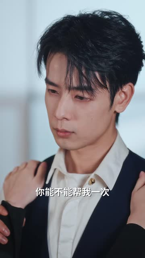 大小姐碰瓷后人财两失了(40 集) 大小姐碰瓷后人财两失了(40 集)短剧太好看了