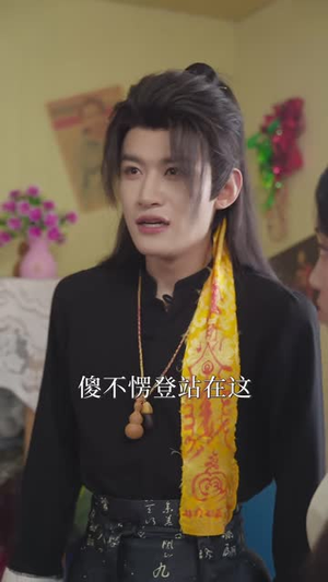 南洋九姑渡厄斋异闻录（62集）看过的人都说好