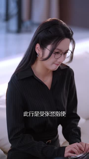 别惹这个修理工，他有透视眼（40 集）今日短剧分享