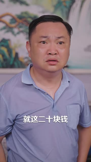洪水夜我重生翻盘(83 集) 洪水夜我重生翻盘(83 集)短剧有好货推荐
