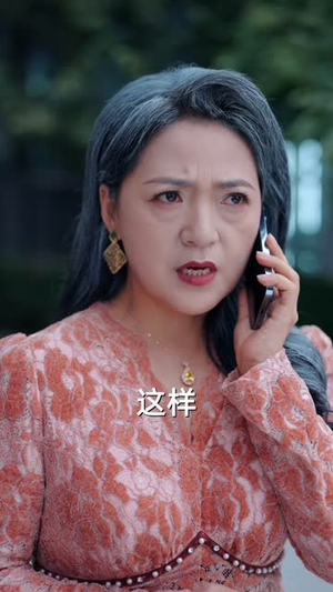 母亲订婚宴当天，我哥甩出贷款合同（53 集）好看短剧抢先看