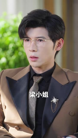 爱如恨海(61 集) 爱如恨海(61 集)热门短剧在线看