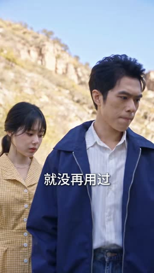三万承包臭水沟,挖出黄金千万两(60 集) 三万承包臭水沟,挖出黄金千万两(60 集)超好看的短剧