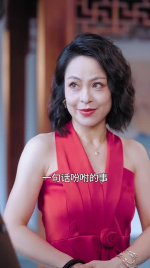 养恩难抵人心(60 集) 养恩难抵人心(60 集)短剧也太好看了