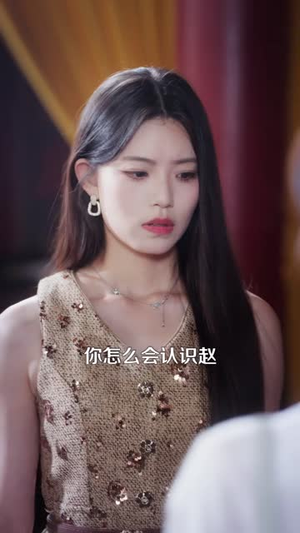 天降良缘,夫人竟是农家女(87 集) 天降良缘,夫人竟是农家女(87 集)免费观看就是爽