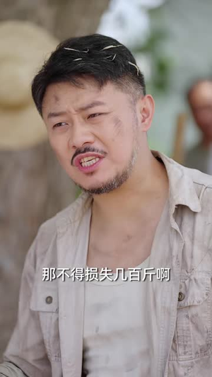 被讹后,全村的麦子烂在地里了(65 集) 被讹后,全村的麦子烂在地里了(65 集)在哪看是免费的
