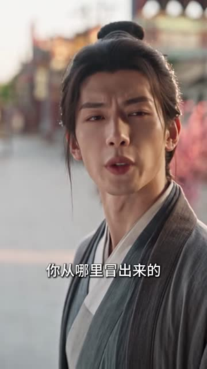 推测天机，皇朝女帝是我老婆（191集）热门短剧抢先看
