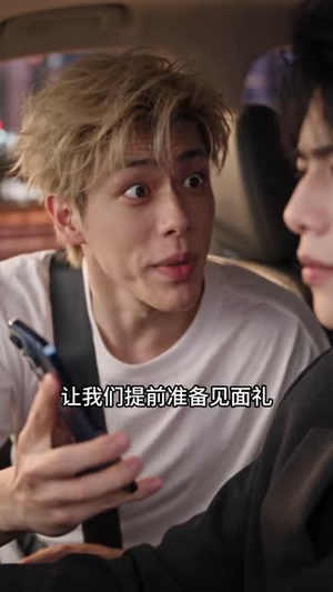 带娃摆摊,前夫找上门第一季(1-278集) 带娃摆摊,前夫找上门第一季(1-278集)最火爆短剧