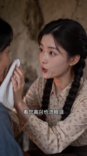 七零替嫁：婆家托我步步上青云（204-301集）最热门短剧来了