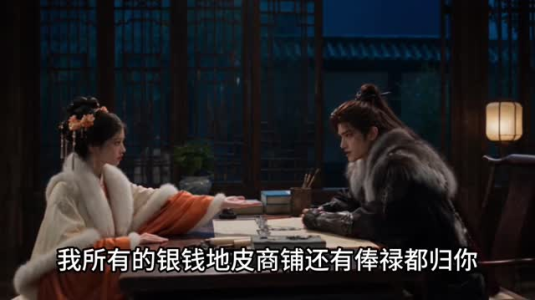 双雄夺姝（1-298集上）在哪里看