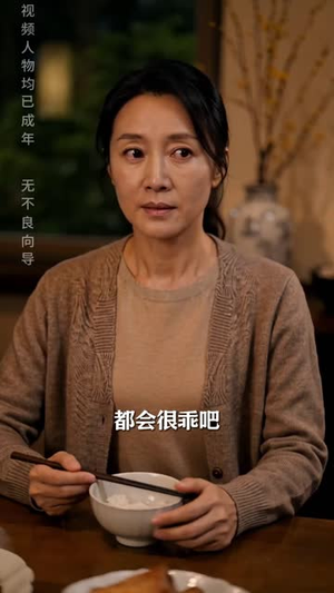 刺骨春夜AI版(68集) 刺骨春夜AI版(68集)在哪看是免费的