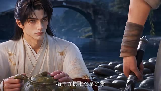 一剑封天第二季 （103集）一起追短剧