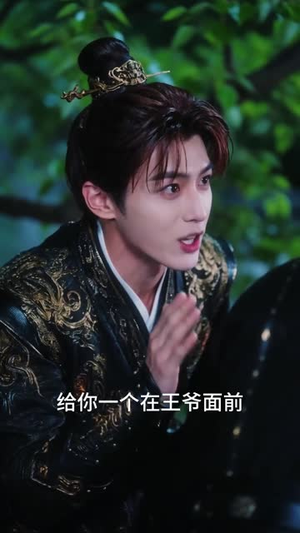 不是反派吗?怎么要抱抱第三季(66集) 不是反派吗?怎么要抱抱第三季(66集)最火爆的短剧