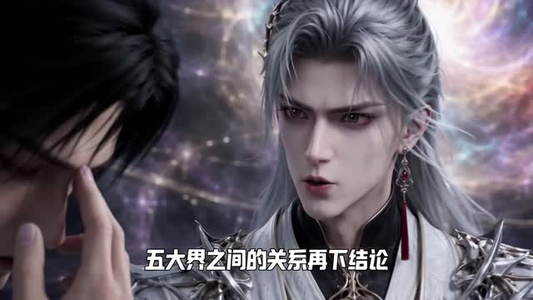 算死仙第十季（122集）红果短剧看全集