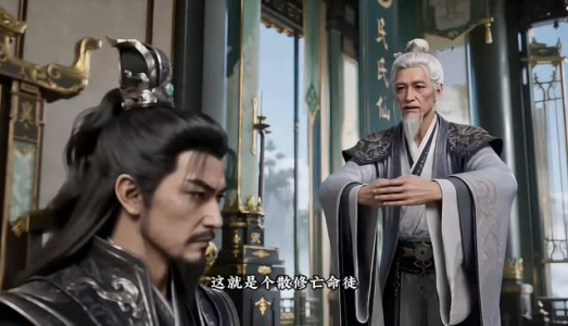 轮回修仙,从考科举开始(238集) 轮回修仙,从考科举开始(238集)精彩短剧免费看