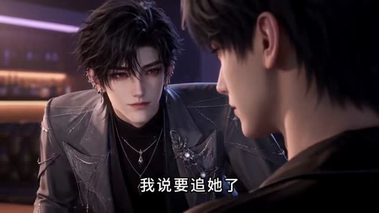 网恋黑吃黑,“阴湿”太子爷爬过来了(132集) 网恋黑吃黑,“阴湿”太子爷爬过来了(132集)新短剧推荐