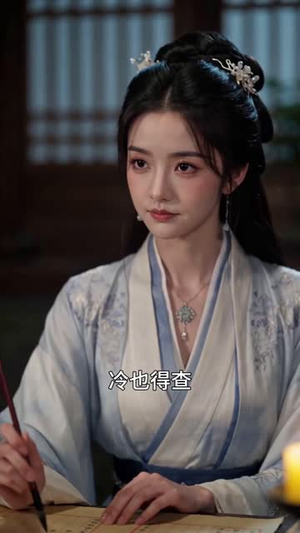 发癫主母与冷面恋爱脑反派(152集) 发癫主母与冷面恋爱脑反派(152集)全集免费看短剧