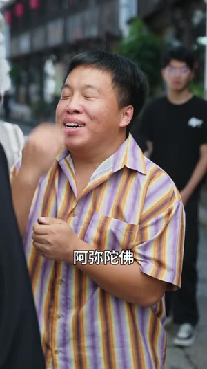 银发神瞳（90 集）最火短剧热播中