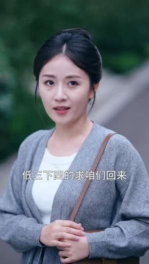 高考出分后女儿劝我离婚（81 集）太好看了短剧
