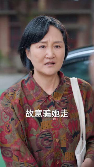 我隐瞒身份,妹妹真以为我月薪两千八(57 集) 我隐瞒身份,妹妹真以为我月薪两千八(57 集)最热门短剧来了
