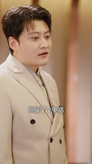 嫌我穷三年,离婚当天我摊牌了(47 集) 嫌我穷三年,离婚当天我摊牌了(47 集)精彩短剧追不停