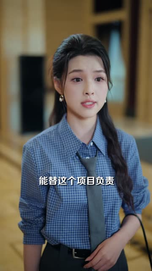 重生之这把我选死对头(40 集) 重生之这把我选死对头(40 集)哪个网站可以看