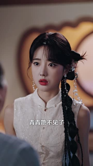 退婚回村种花我在山村嫁顶级世家（40 集）免费观看就是爽