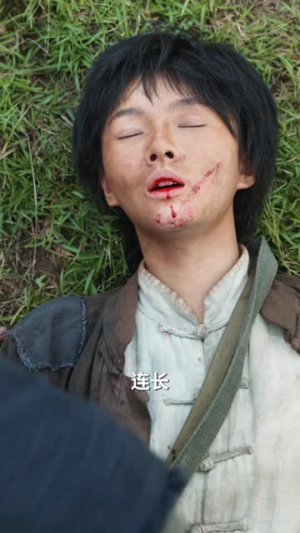 一个人的长征（90 集）免费全集短剧