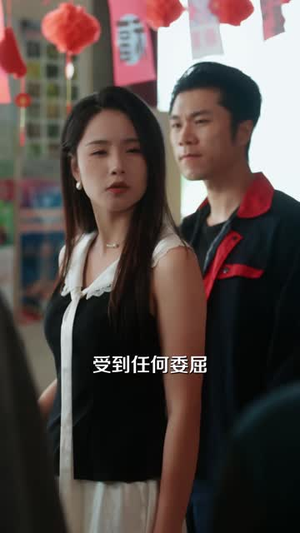 携万金归来,野花试出未婚妻真心&装穷返乡,带未婚妻登顶巅峰(67 集) 携万金归来,野花试出未婚妻真心&装穷返乡,带未婚妻登顶巅峰(67 集)短剧精彩推荐