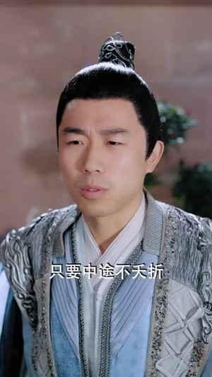 大乾十一王,我靠系统成帝尊(81 集) 大乾十一王,我靠系统成帝尊(81 集)免费观看全集