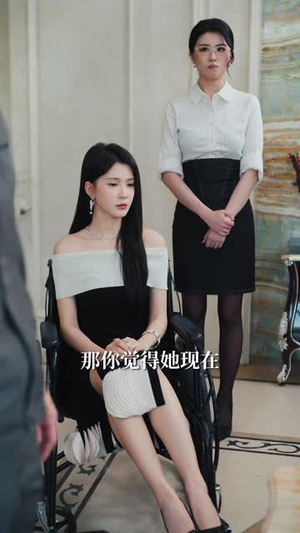 大小姐的无敌高手(66 集) 大小姐的无敌高手(66 集)免费观看全集