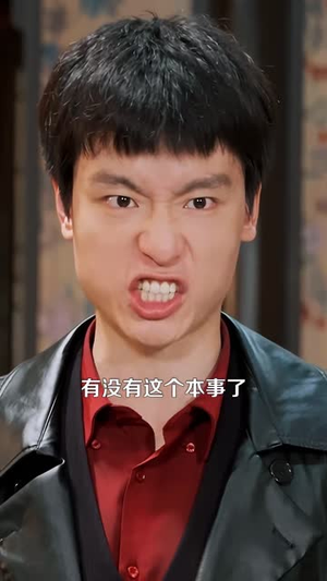 那个乞丐是剑仙(106 集) 那个乞丐是剑仙(106 集)短剧精彩推荐