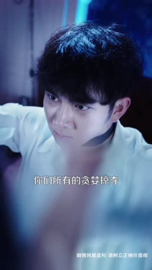 开局圣体：修炼十倍返还（81 集）短剧也太好看了