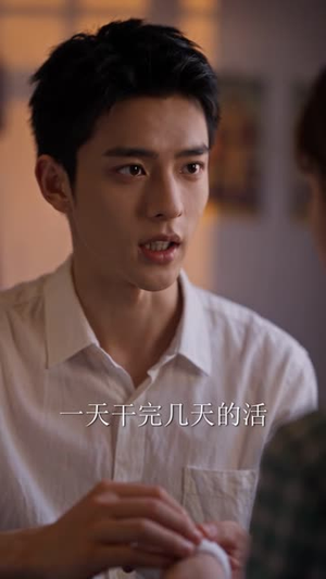 烟火深处玉兰香(68集) 烟火深处玉兰香(68集)短剧小说在线看