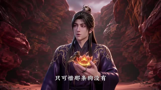 凡尘问道（第13季）（127集）火爆短剧抢先看