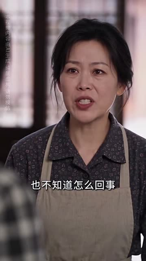 错嫁山野赴清欢第二季(115集) 错嫁山野赴清欢第二季(115集)免费短剧完整版