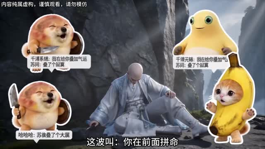 逼疯高冷大师兄(55集) 逼疯高冷大师兄(55集)全集完整版