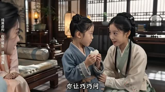 国师定大明第五季(233集) 国师定大明第五季(233集)甜宠短剧追到爽