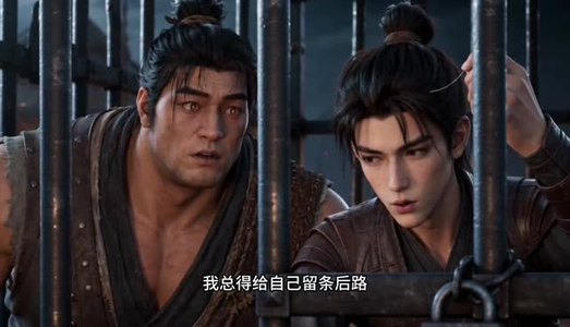 寒门第一匠 (77集) 寒门第一匠 (77集)亿万短剧抢先看