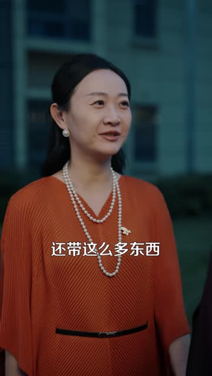 五十岁的爱情陷阱(44 集) 五十岁的爱情陷阱(44 集)高分推荐免费看