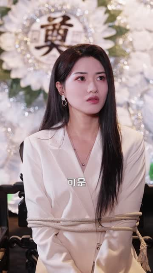 那个八旬老头会修仙(96 集) 那个八旬老头会修仙(96 集)在线看免费版