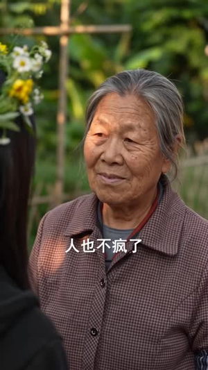 变成丧尸后和妈妈重新邂逅(62 集) 变成丧尸后和妈妈重新邂逅(62 集)短剧介绍