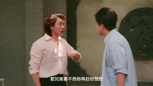 守心（13 集）在线免费观看