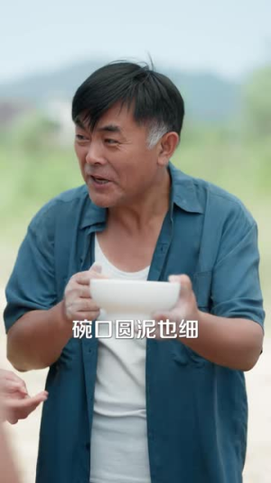 重回1981捡个村花当媳妇（89 集）短剧在线观看