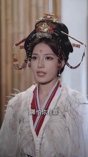 神临我自执剑迎（66 集）大结局完美收官