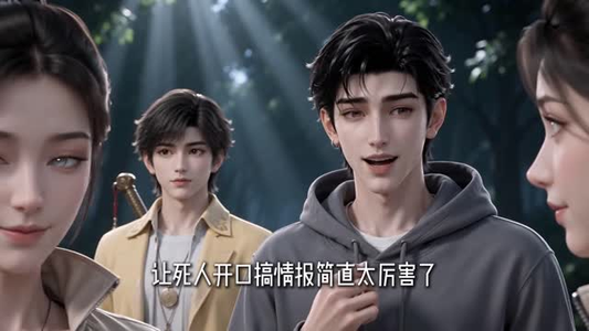 时序重行 (130集) 时序重行 (130集)夸克在线观看
