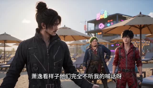 全民求生:我靠签到建别墅第四季(115集) 全民求生:我靠签到建别墅第四季(115集)短剧免费分享