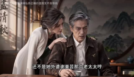 小叶你好,我是你闺女第三季(133集) 小叶你好,我是你闺女第三季(133集)最火短剧推荐