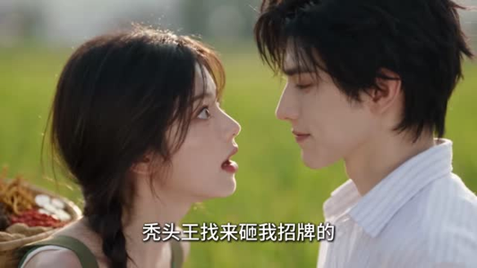 青石小医仙,少爷他认栽了(67集) 青石小医仙,少爷他认栽了(67集)短剧太精彩